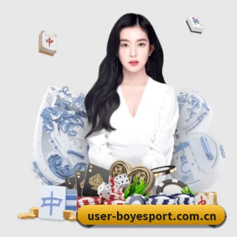 博业体育官网入口 APP 界面